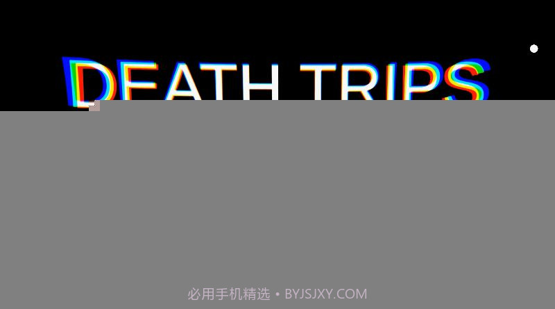 DEATH TRIPSAPP截图4 DEATH TRIPSAPP截图4
