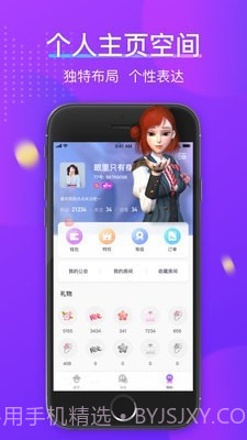 77星球截图3 77星球截图3