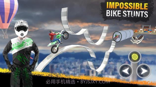 摩托车特技驾驶挑战3d截图2 摩托车特技驾驶挑战3d截图2