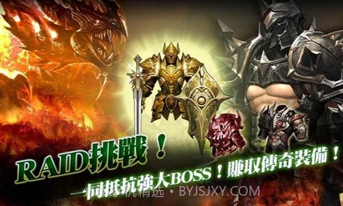 血影截图4 血影截图4