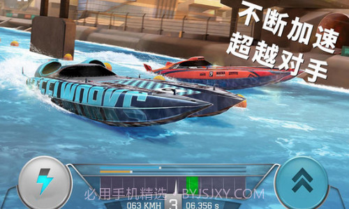 航行高手截图1 航行高手截图1