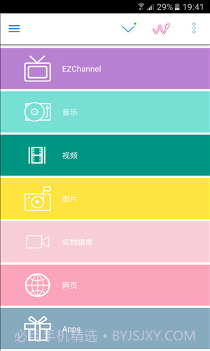 EZCast截图3 EZCast截图3