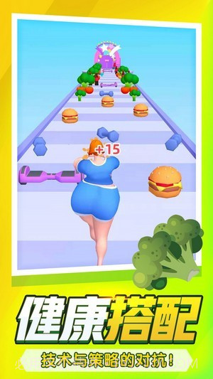 瘦身达人截图3 瘦身达人截图3