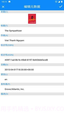 电子书转换器截图1 电子书转换器截图1