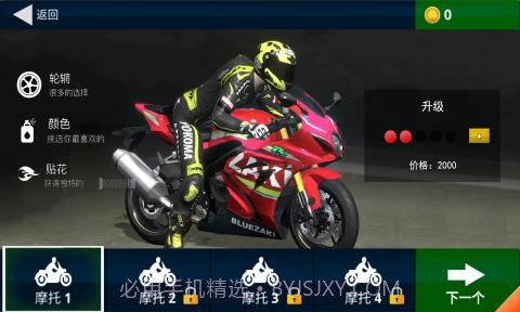 山地特技摩托截图3 山地特技摩托截图3