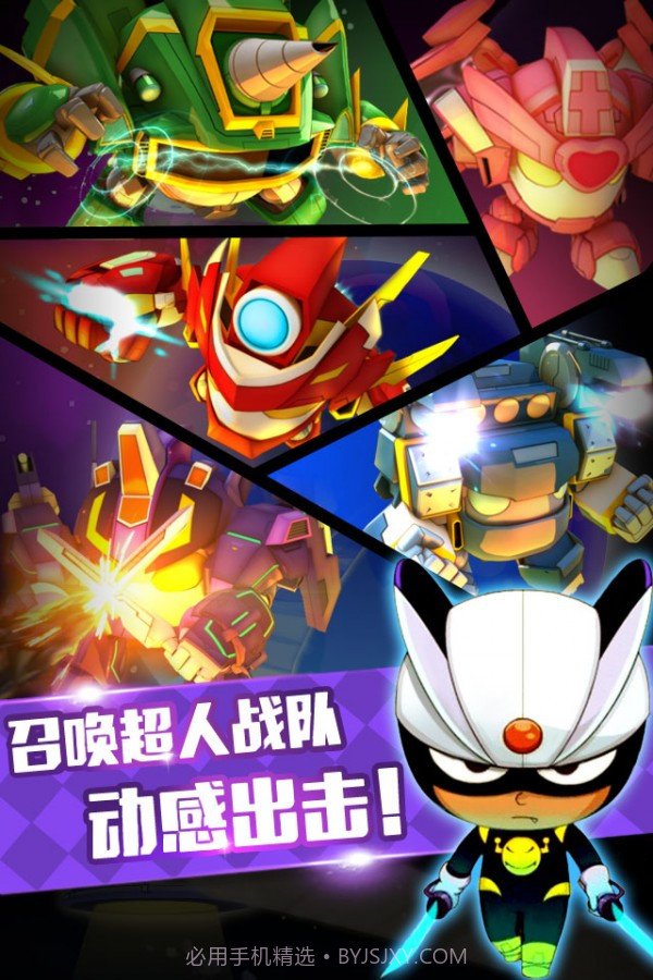 开心宝贝爱消除截图2 开心宝贝爱消除截图2