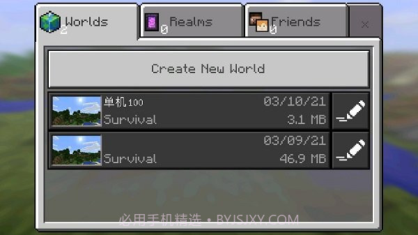 我的世界1.0.0.7截图2 我的世界1.0.0.7截图2