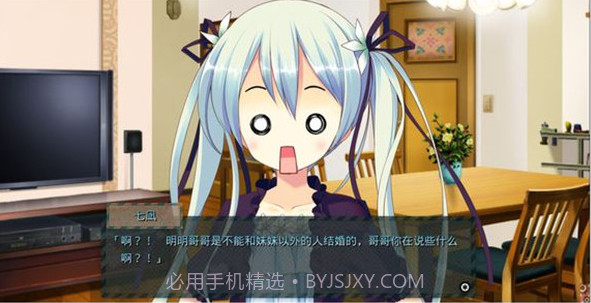 硬要无视与你的未来截图3