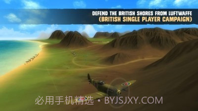 战争之犬空战截图3 战争之犬空战截图3