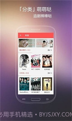 火花影视截图1 火花影视截图1