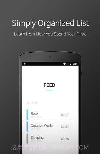 Time It截图3 Time It截图3