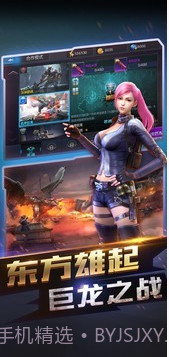 全民打枪截图2 全民打枪截图2