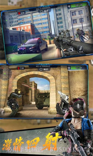 反恐火线突击截图1