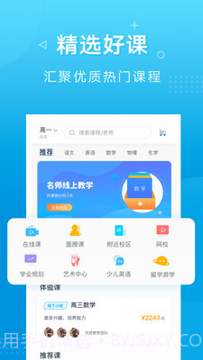 新文达截图1 新文达截图1