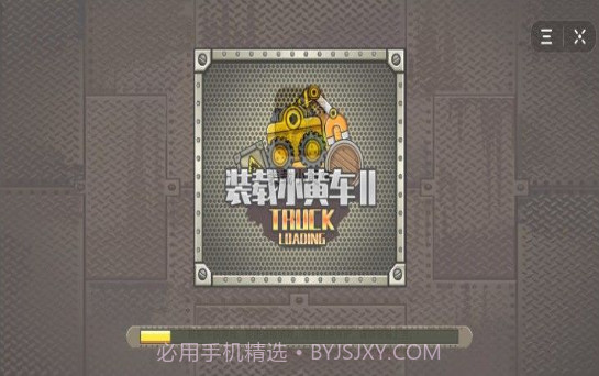 抖音装载小黄车截图2 抖音装载小黄车截图2