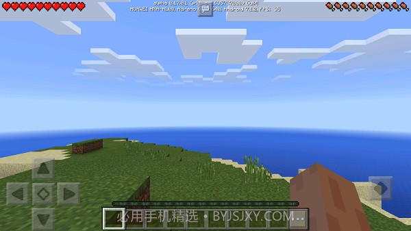 我的世界1.0正式版截图3 我的世界1.0正式版截图3