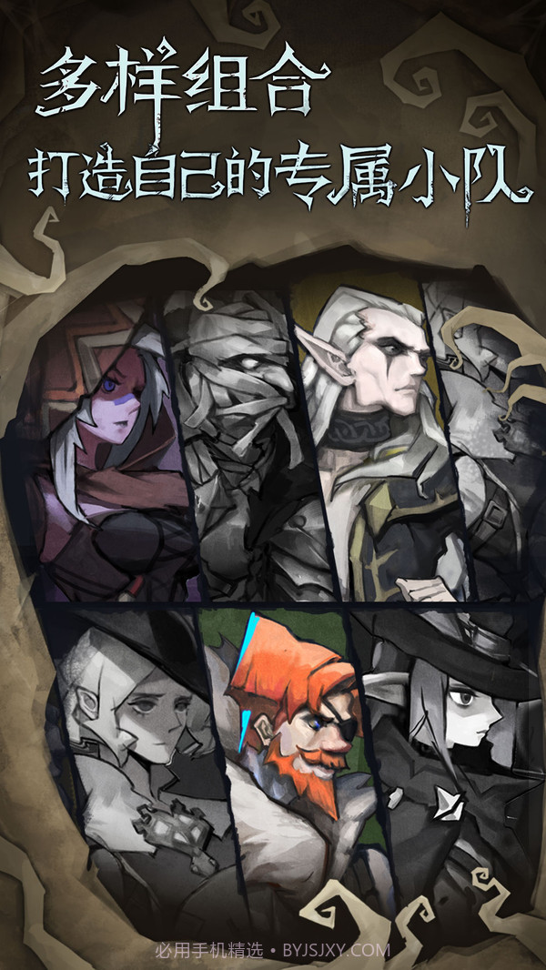 奈奥格之影截图6