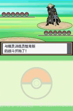 口袋妖怪血风录截图3 口袋妖怪血风录截图3