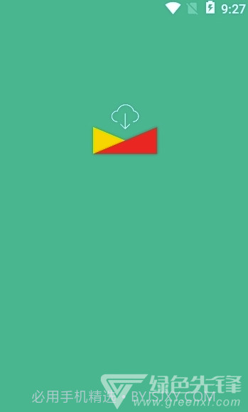 BT恒星app(bt恒星磁力)V3.0.6 安卓免费版截图1 BT恒星app(bt恒星磁力)V3.0.6 安卓免费版截图1