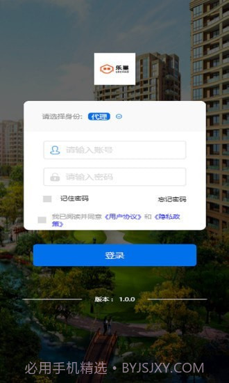 乐巢盒子截图5 乐巢盒子截图5