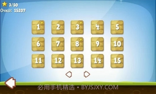 弓箭手夏普截图1 弓箭手夏普截图1