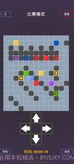 我是最强大脑最新版截图1 我是最强大脑最新版截图1