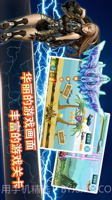 现代坦克大战截图5