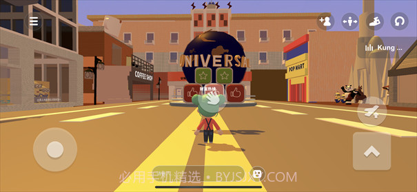 bud环球影城截图3 bud环球影城截图3