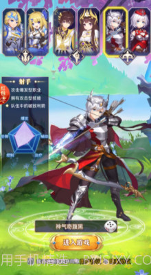 冰封之境正版截图1 冰封之境正版截图1