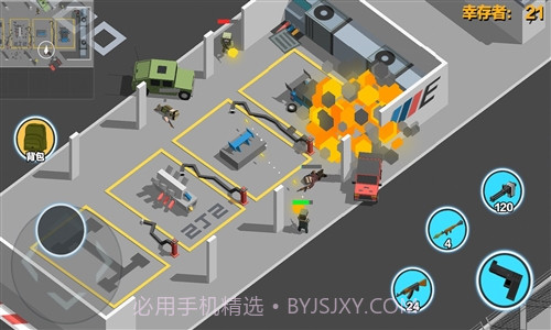 求生之王:绝地大逃杀截图3 求生之王:绝地大逃杀截图3