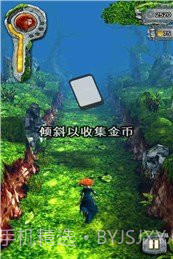 勇敢的梅莉达最新版截图2 勇敢的梅莉达最新版截图2