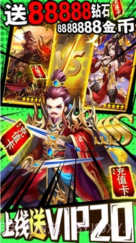 我有上将BT版截图1 我有上将BT版截图1
