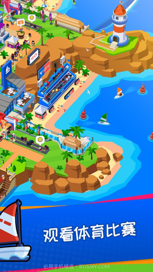 体育城大亨截图4