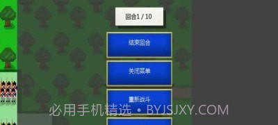 像素兵团滑铁卢截图2 像素兵团滑铁卢截图2