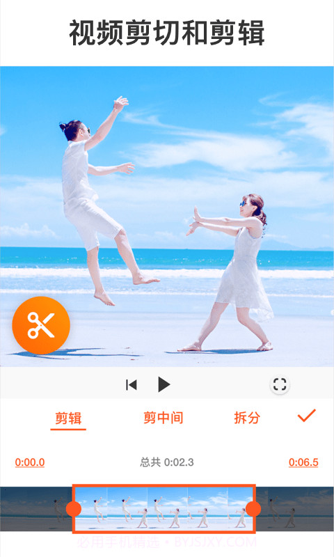 YouCut视频编辑(youcut视频剪辑转换格式)V1.342.87 安卓免费版截图2 YouCut视频编辑(youcut视频剪辑转换格式)V1.342.87 安卓免费版截图2