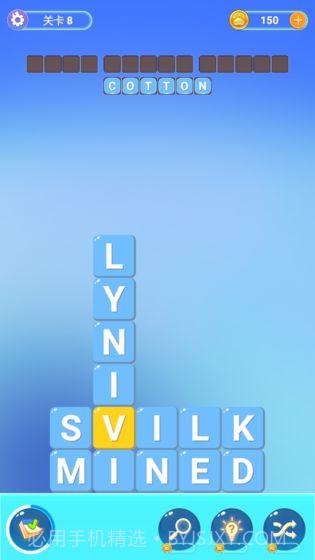 四级你过了吗截图3