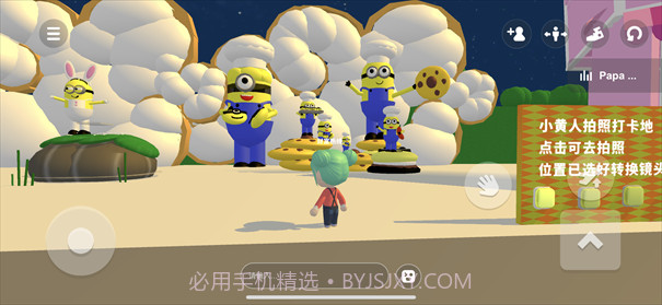 bud环球影城截图2 bud环球影城截图2