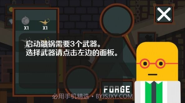爆破大师破碎城市截图2 爆破大师破碎城市截图2