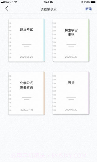 一答AI学习截图4 一答AI学习截图4