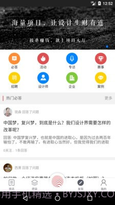 几案设计截图4 几案设计截图4