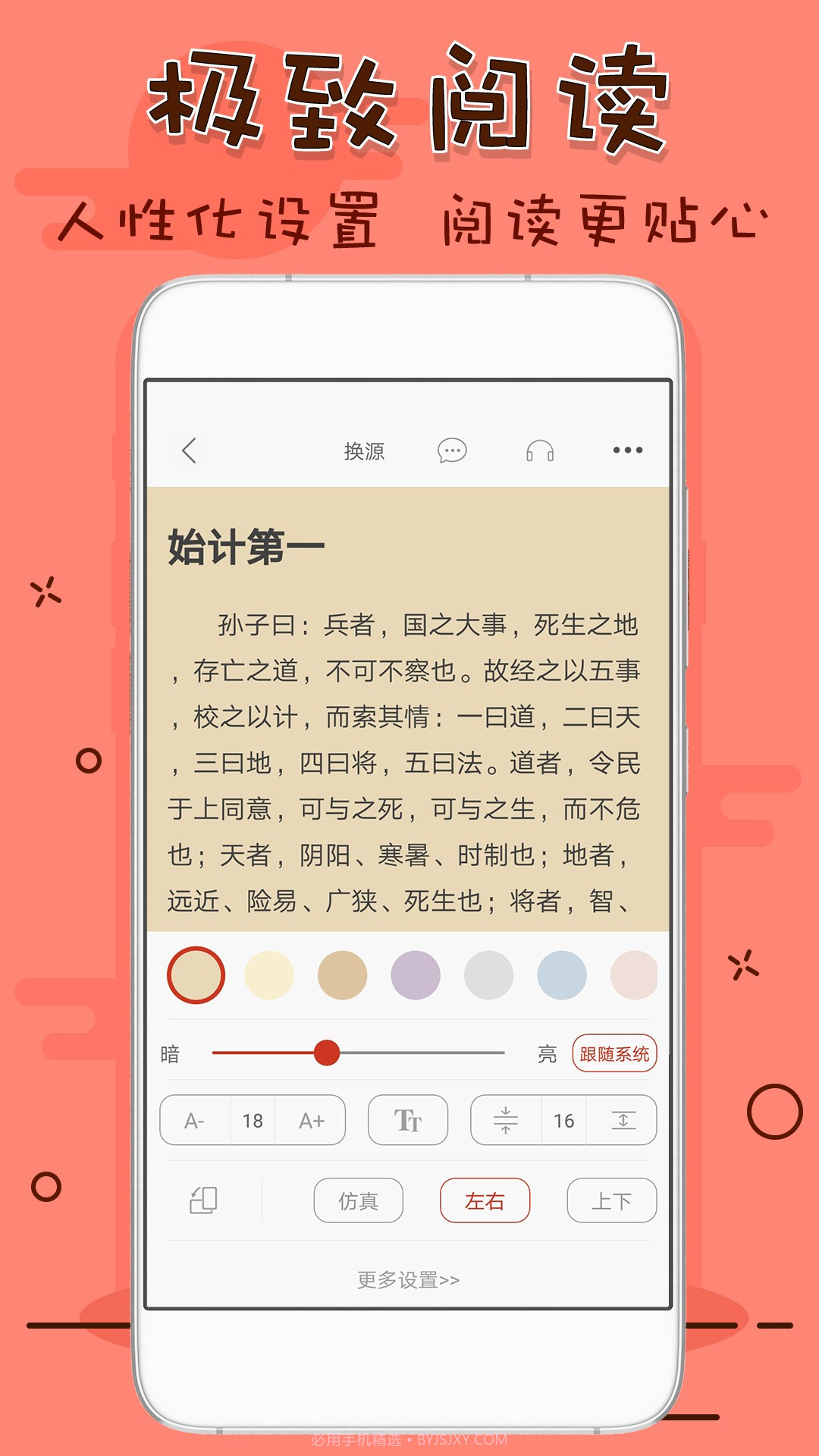 笔趣看书阁截图1 笔趣看书阁截图1