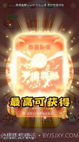 寻宝大侦探截图2 寻宝大侦探截图2