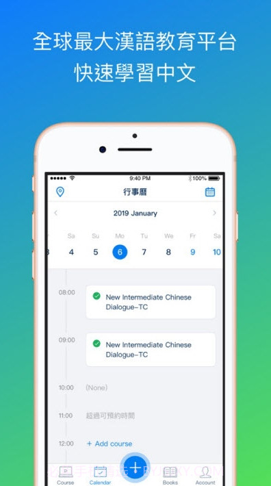 tli外教学习截图2 tli外教学习截图2