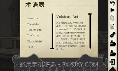 干燥愉悦的酒吧截图4 干燥愉悦的酒吧截图4