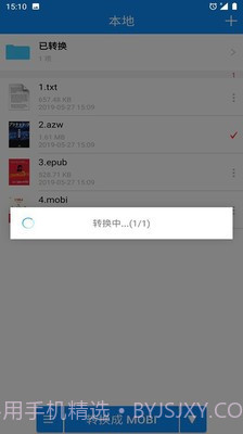电子书转换器截图2 电子书转换器截图2