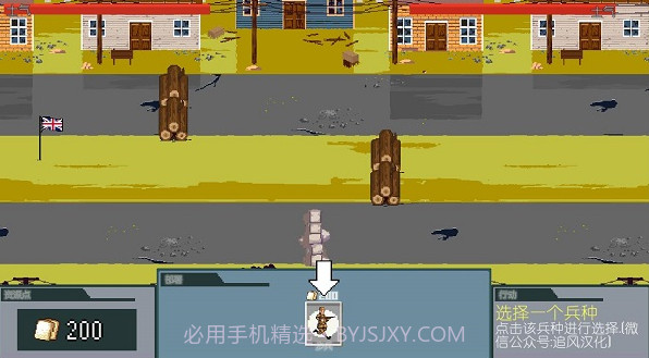 世界大战1944截图3 世界大战1944截图3