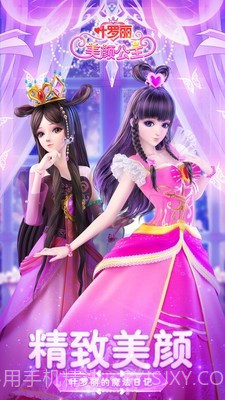 叶罗丽美艳公主截图1 叶罗丽美艳公主截图1