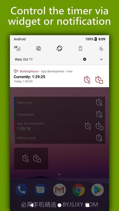 workinghours时间追踪截图3 workinghours时间追踪截图3