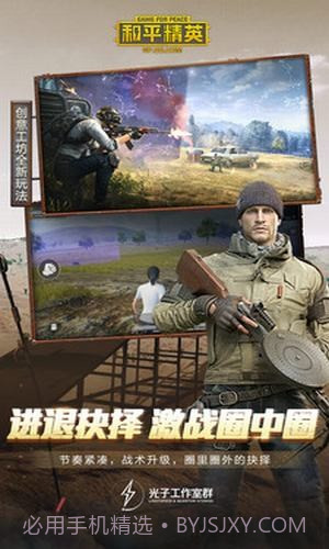 至尊金龙美化包截图2 至尊金龙美化包截图2