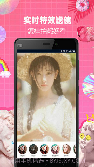 B666相机截图4 B666相机截图4
